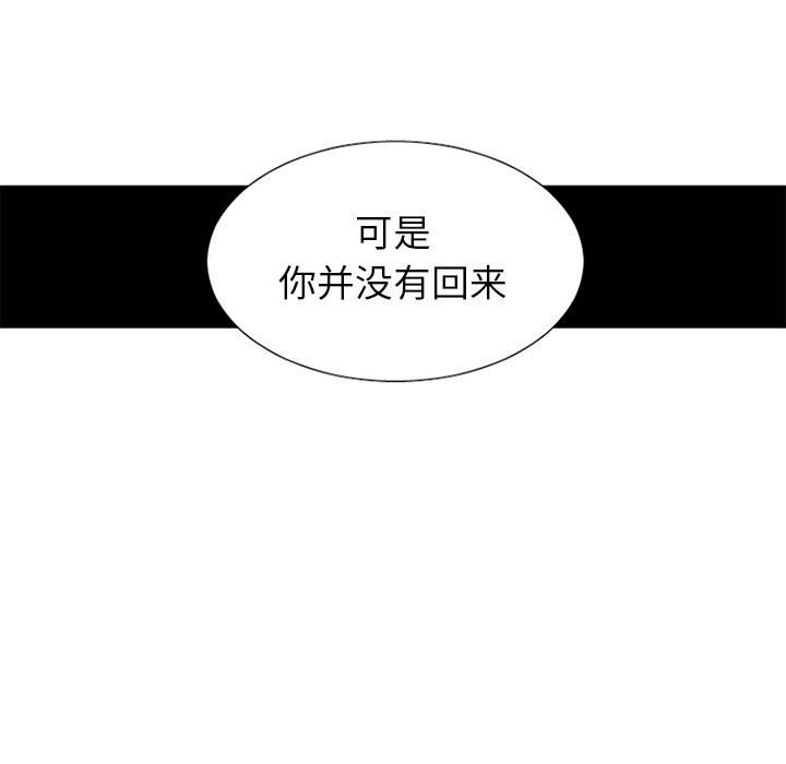 第26話 - 第7张