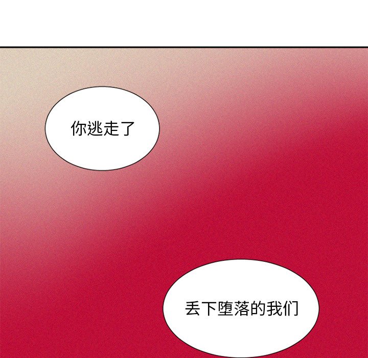 第26話 - 第8张