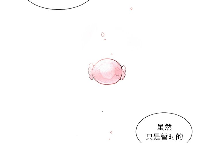 第27話 - 第1张