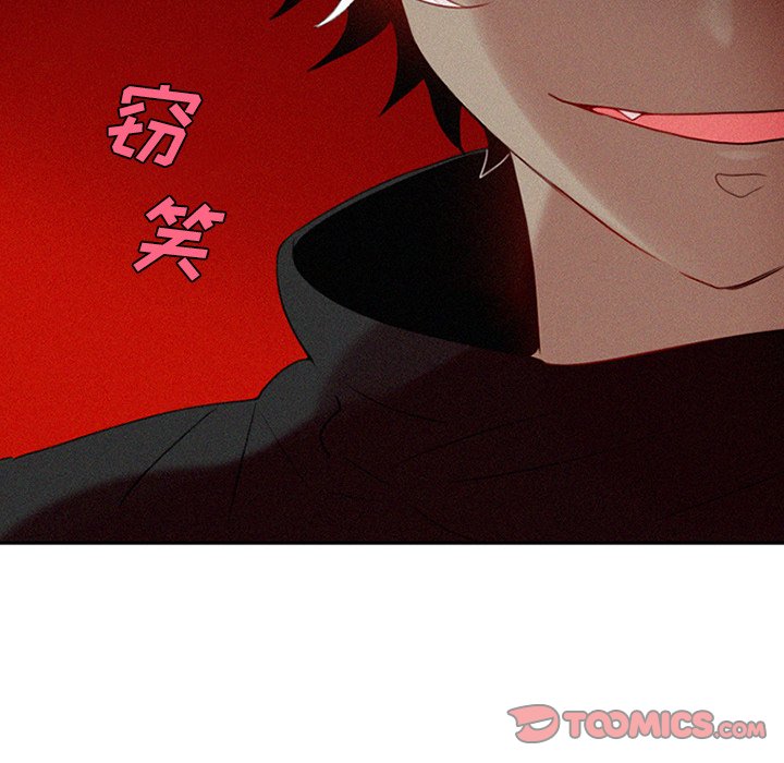 第27話 - 第12张