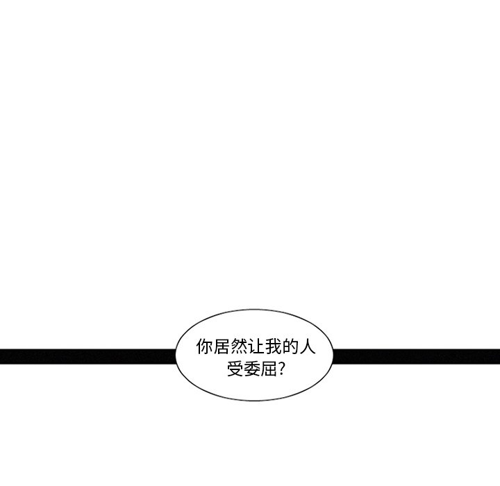 第27話 - 第13张