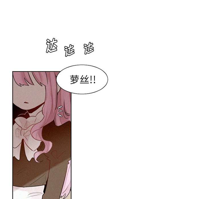 第27話 - 第19张