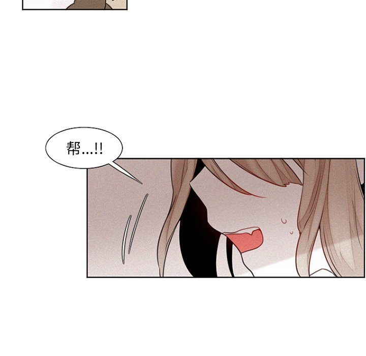第27話 - 第20张