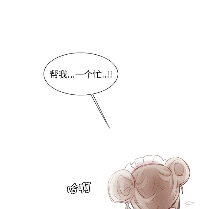 第27話 - 第21张