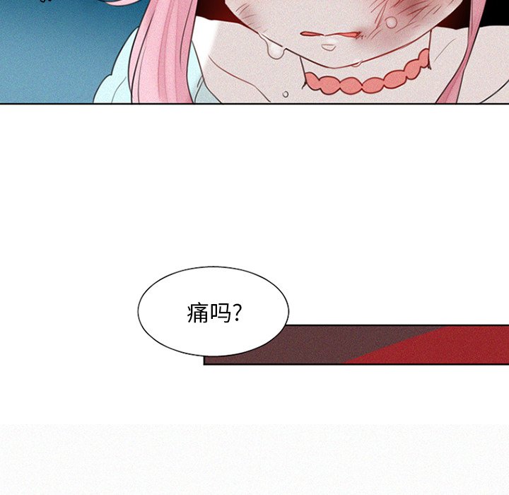 第27話 - 第26张