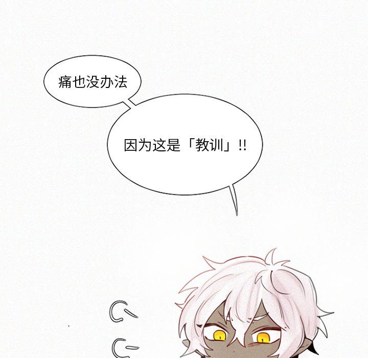 第27話 - 第27张