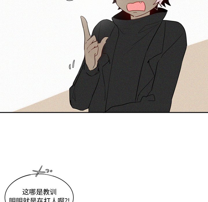 第27話 - 第28张