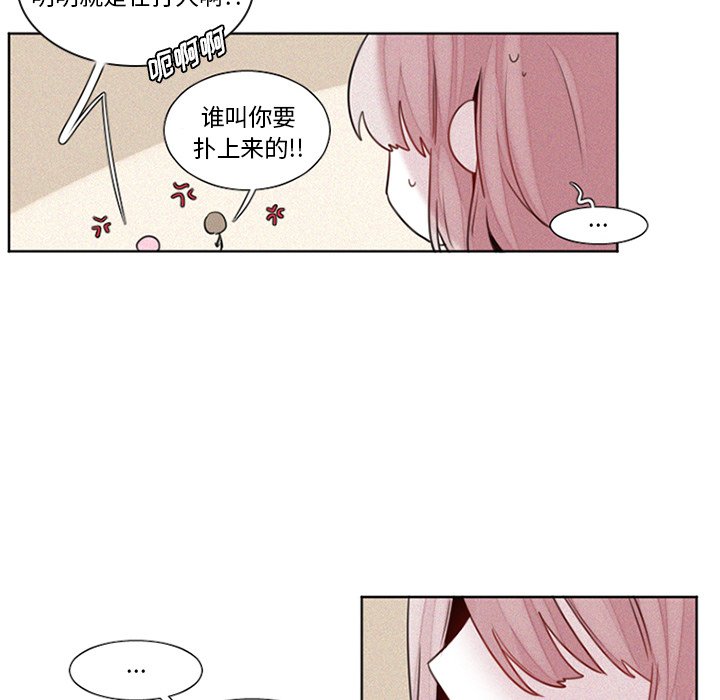 第27話 - 第29张
