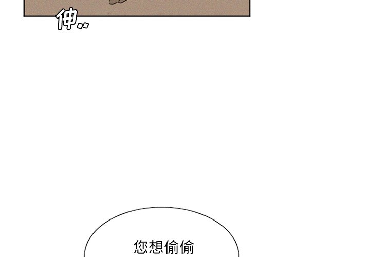 第27話 - 第3张