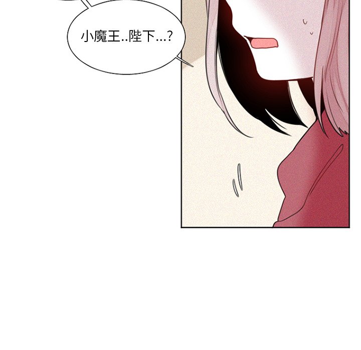 第27話 - 第30张