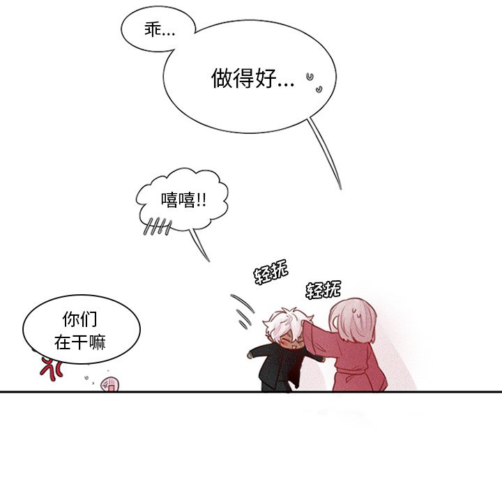 第27話 - 第35张
