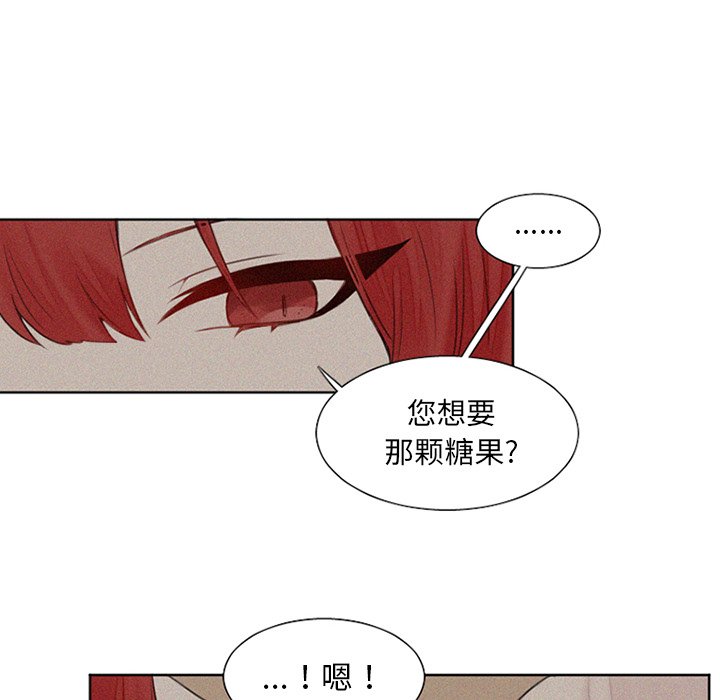 第27話 - 第5张