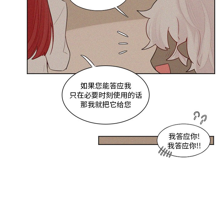 第27話 - 第6张