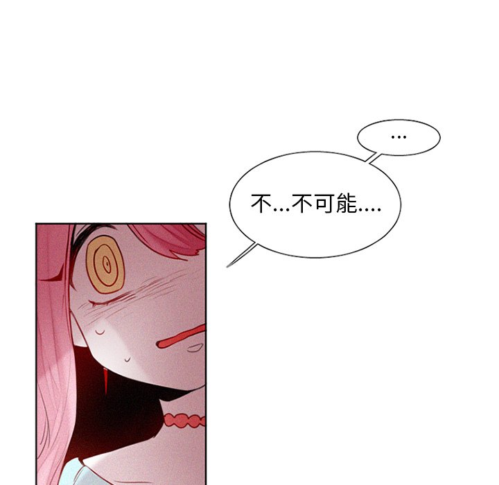 第27話 - 第8张