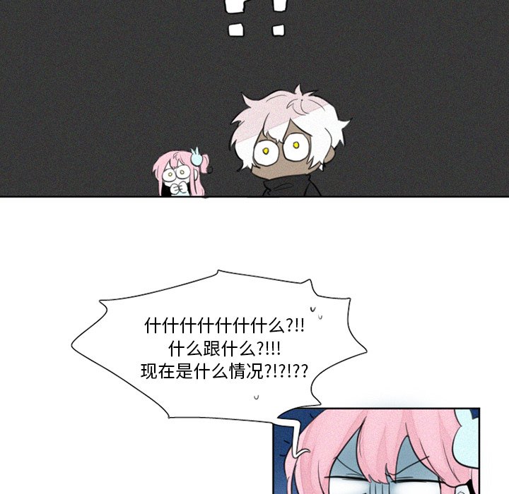 第28話 - 第10张