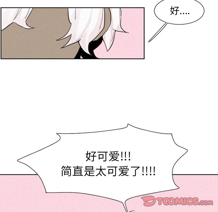 第28話 - 第12张