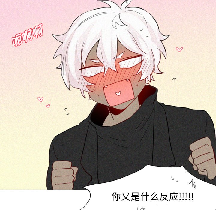 第28話 - 第13张