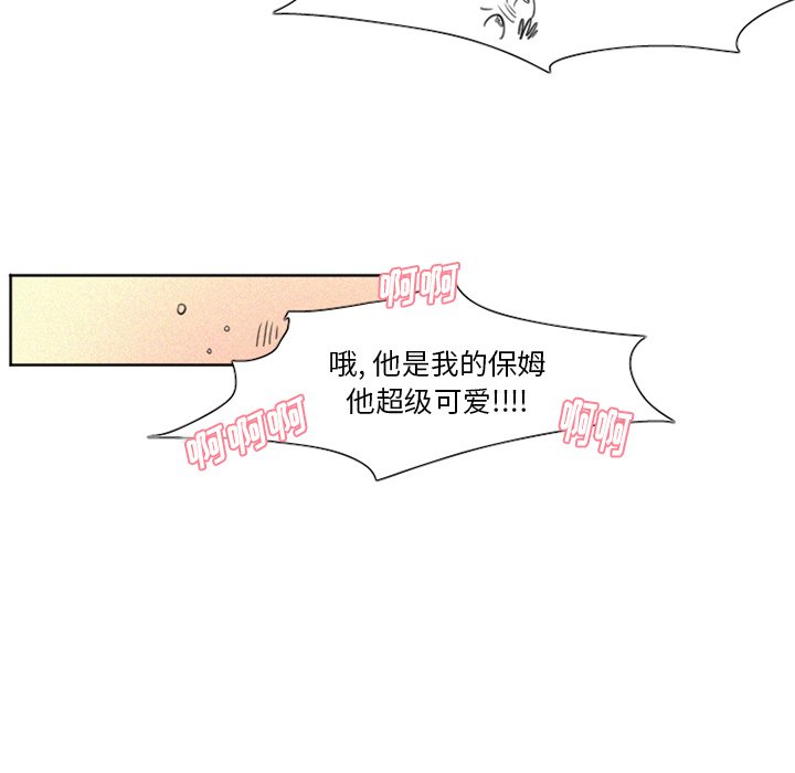 第28話 - 第14张