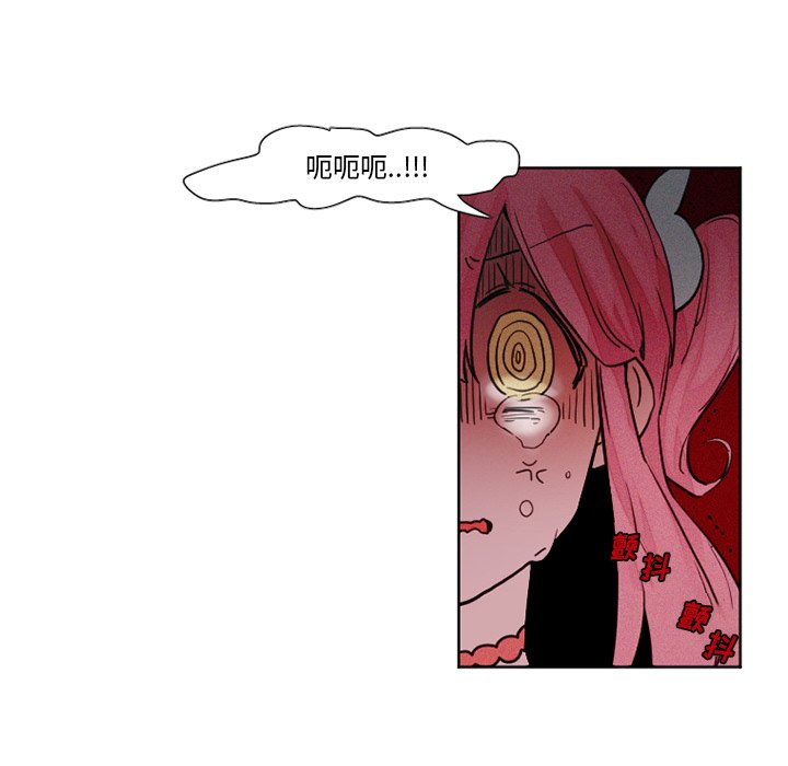 第28話 - 第15张
