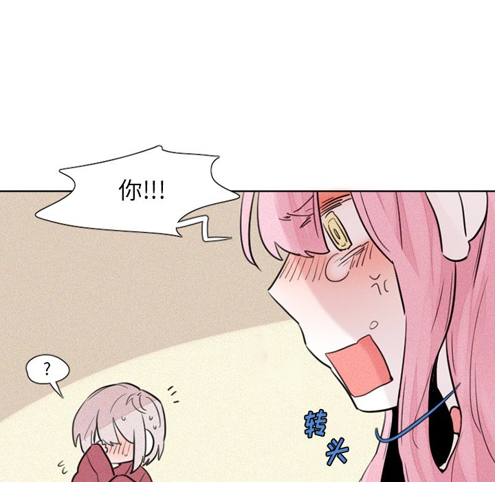 第28話 - 第16张