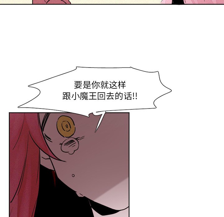 第28話 - 第17张