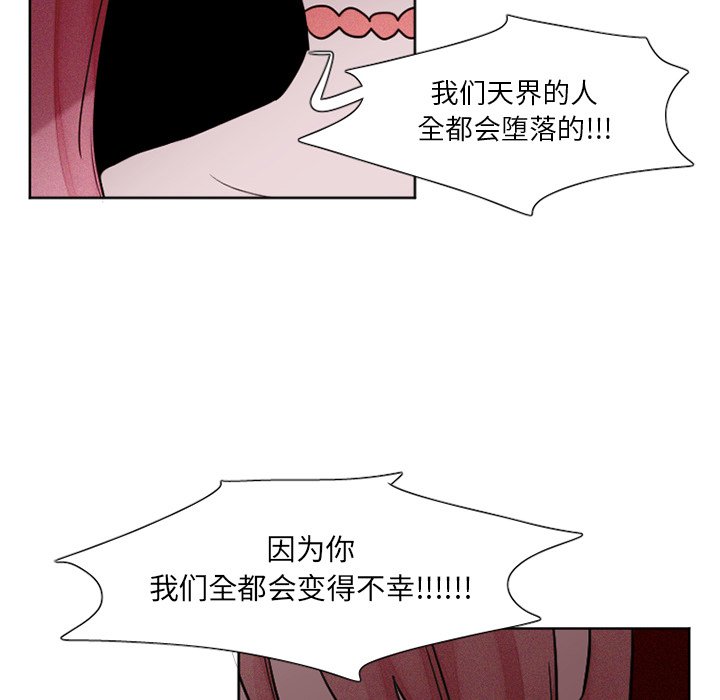 第28話 - 第18张