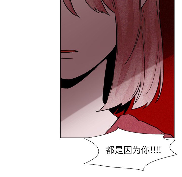 第28話 - 第19张