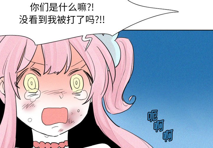第28話 - 第2张