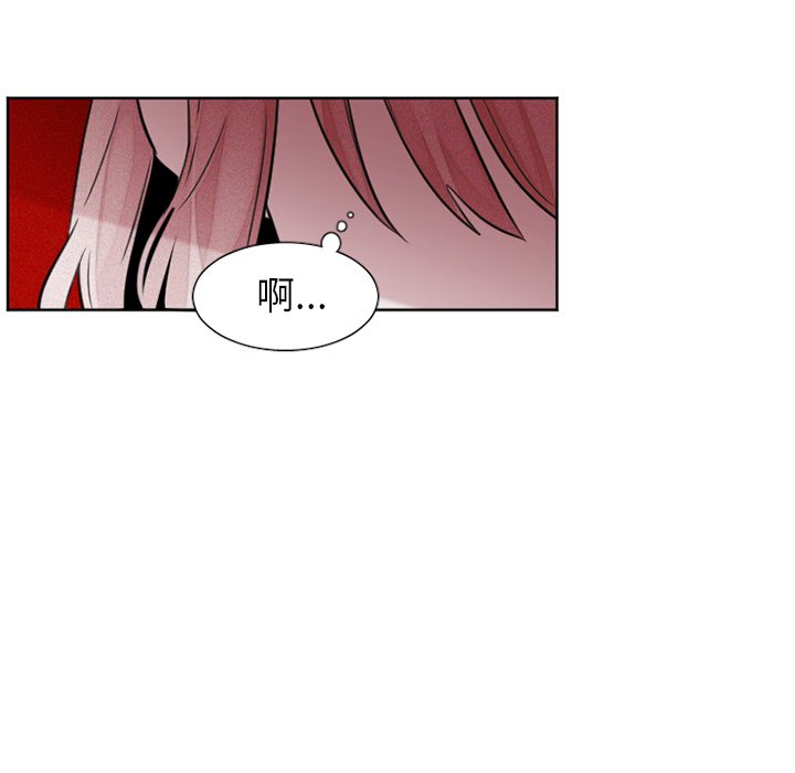第28話 - 第21张