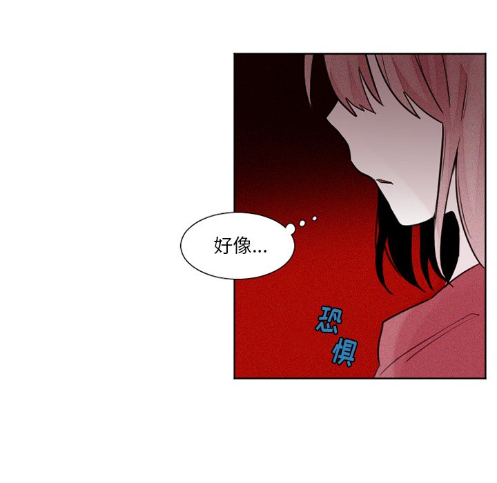 第28話 - 第22张