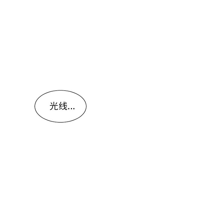 第28話 - 第23张