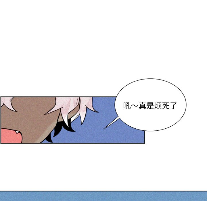 第28話 - 第25张