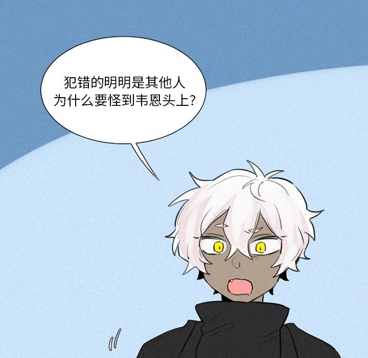 第28話 - 第26张