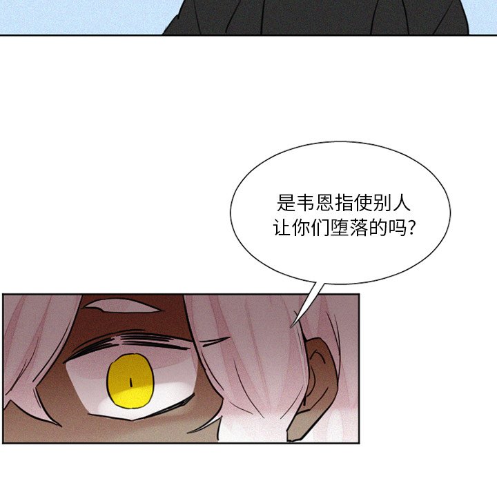 第28話 - 第27张
