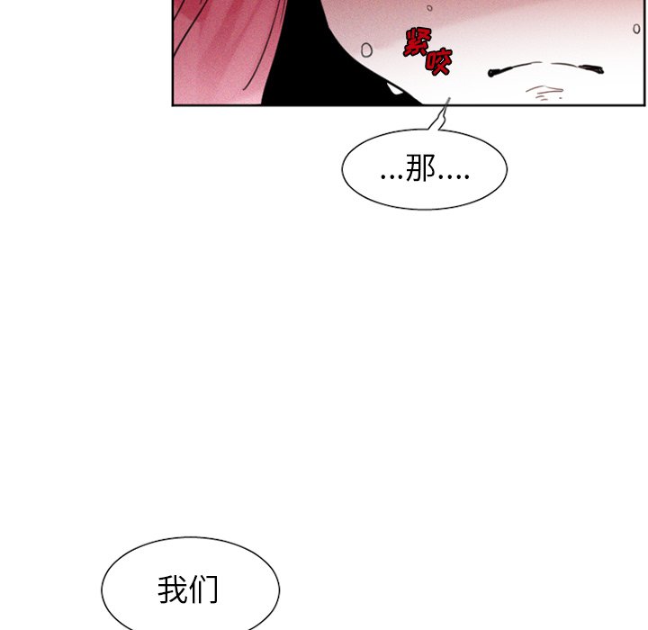 第28話 - 第31张