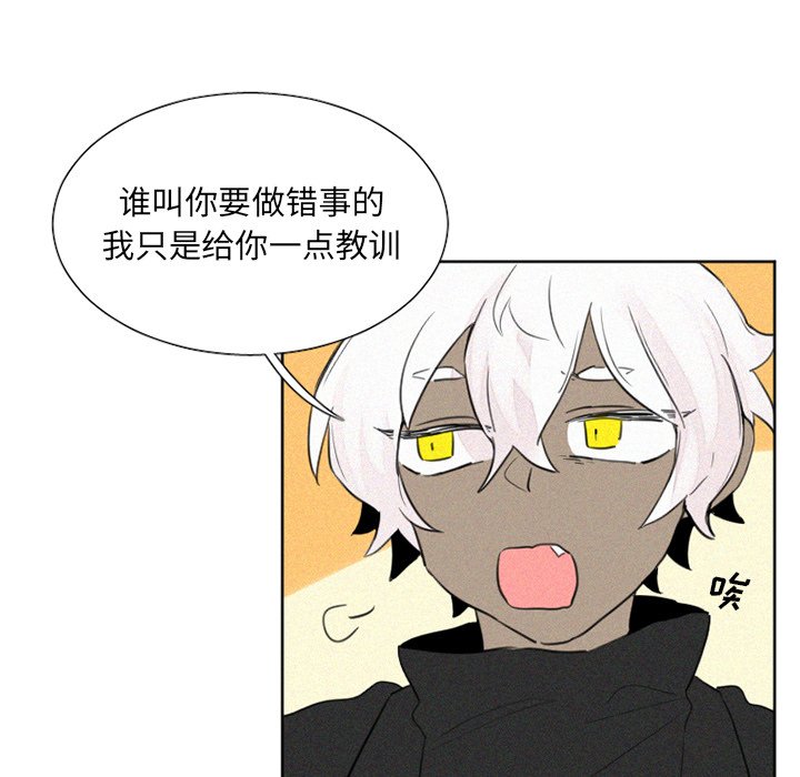 第28話 - 第4张