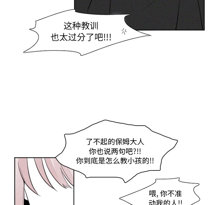 第28話 - 第5张