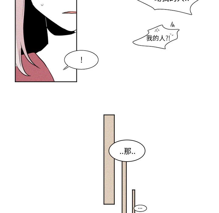 第28話 - 第6张