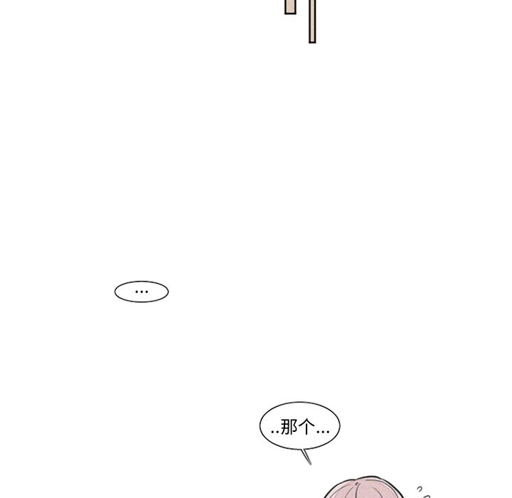 第28話 - 第7张