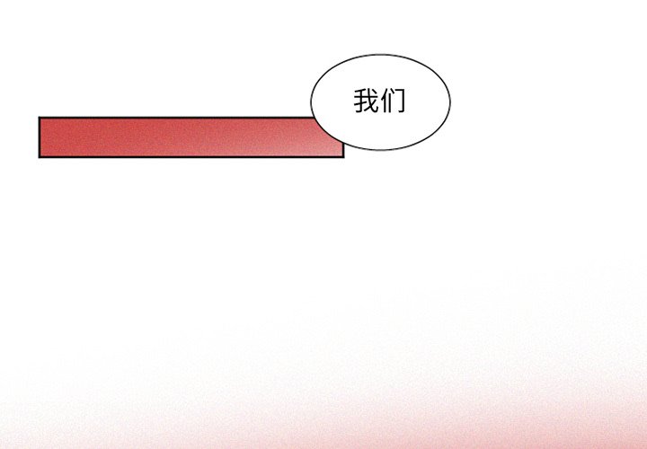 第29話 - 第1张