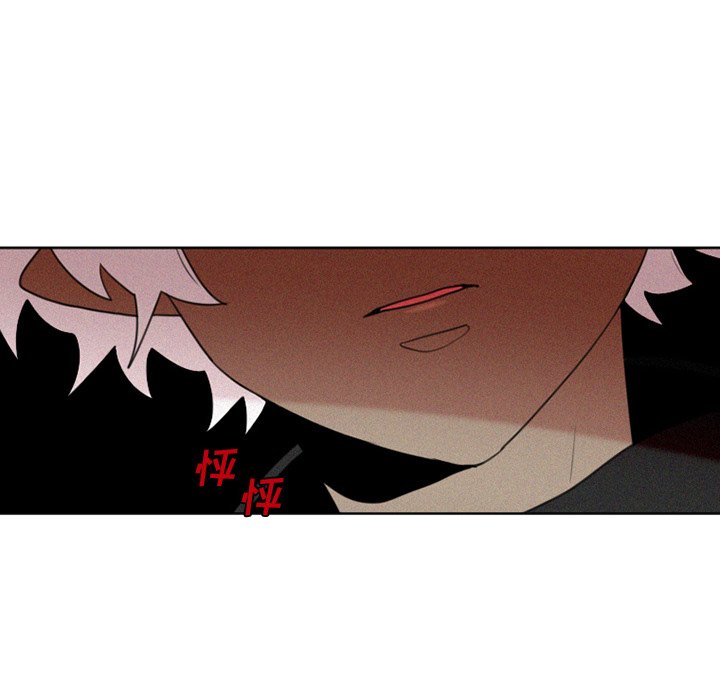 第29話 - 第16张