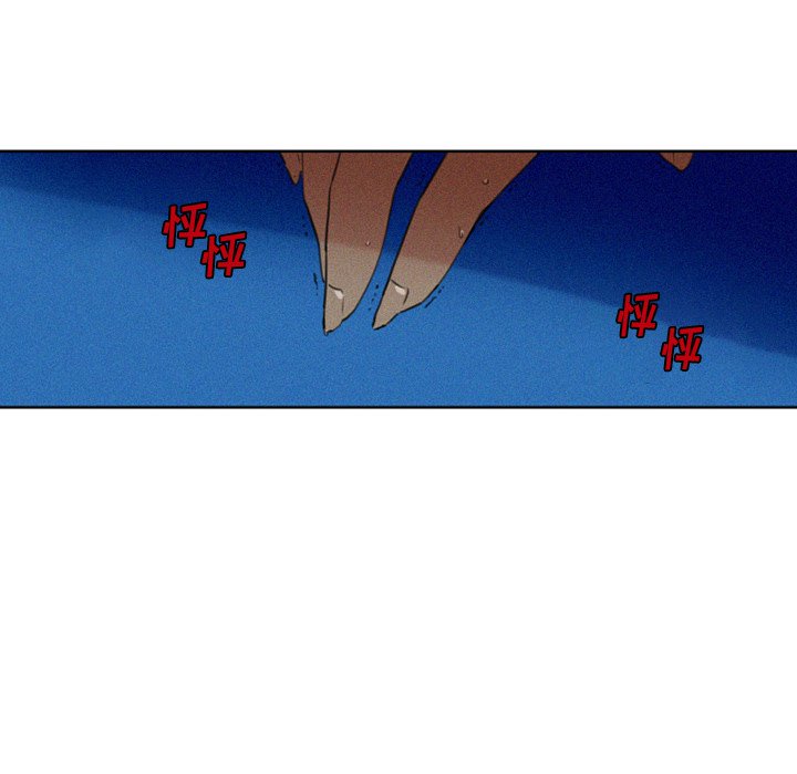 第29話 - 第18张