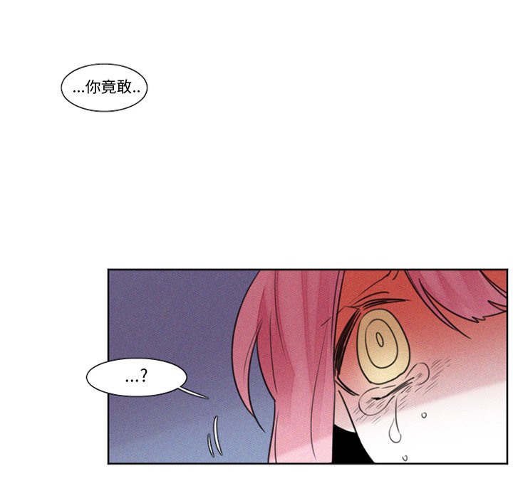 第29話 - 第19张