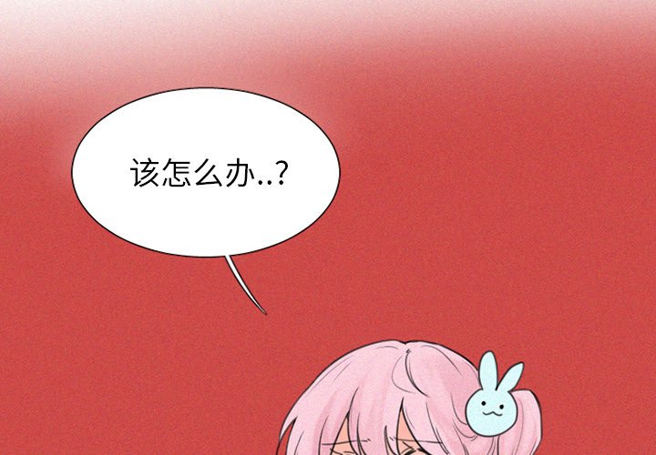 第29話 - 第2张