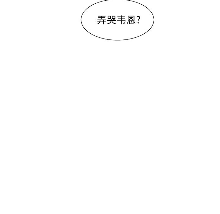第29話 - 第22张