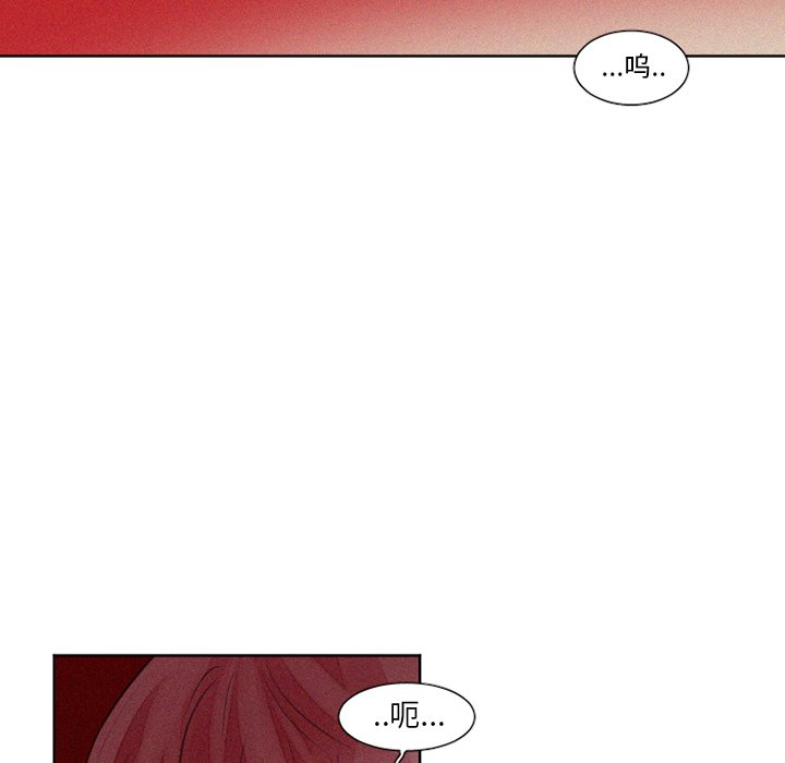 第29話 - 第25张