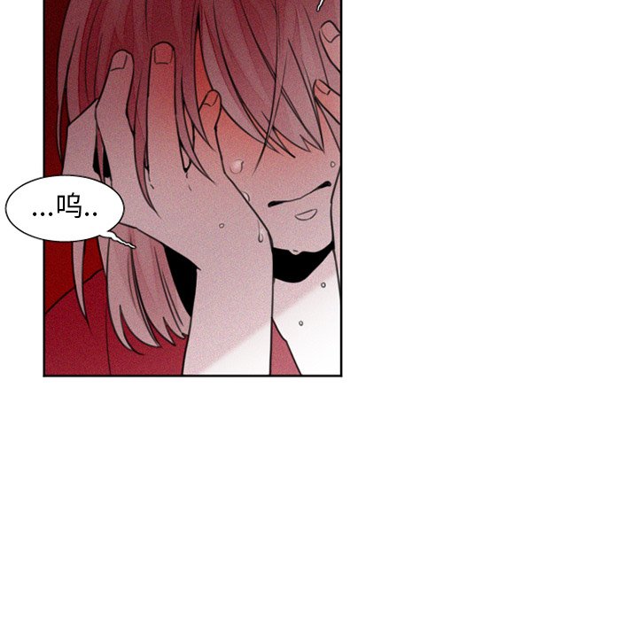 第29話 - 第26张