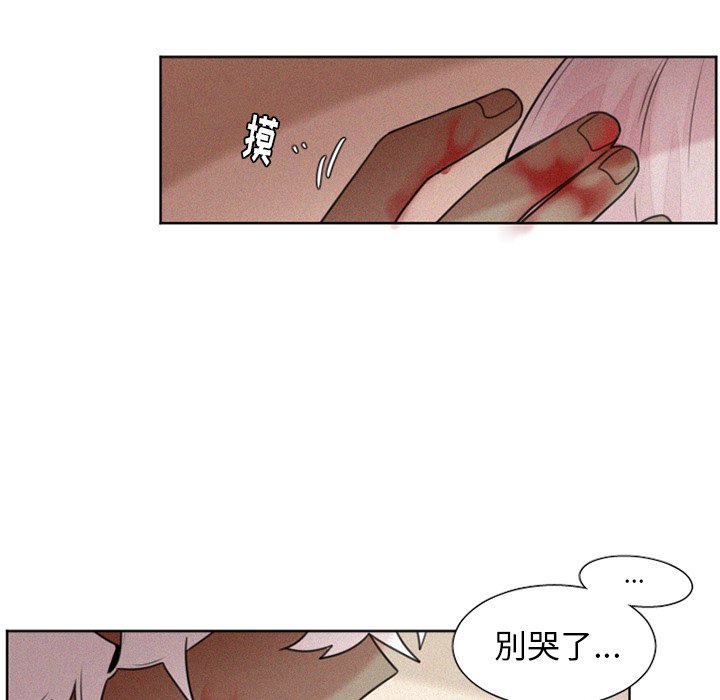 第29話 - 第27张