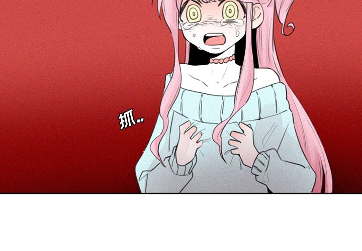 第29話 - 第3张