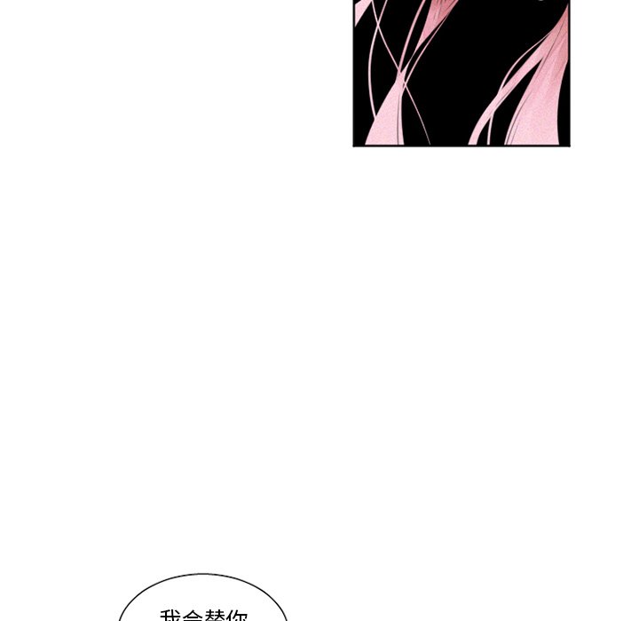 第29話 - 第31张